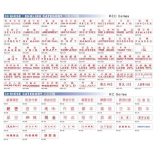 DESKMATE - 中英文字原子印 D-DMKEC319