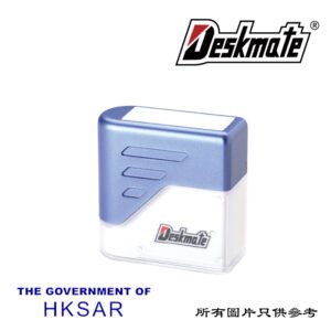 DESKMATE - 英文字原子印 D-DMKEH02B