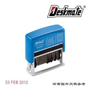 DESKMATE - 12合1多用途日期回墨印 D-DMSD2156A