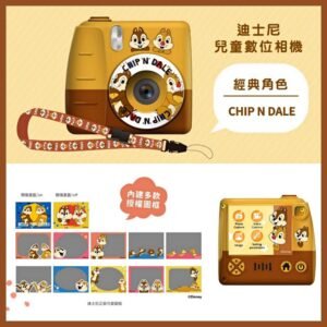Disney - 迪士尼 Disney系列兒童數碼相機 D-DNCHIPNDALE