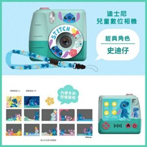 Disney - 迪士尼 Disney系列兒童數碼相機 D-DNCMRSTC