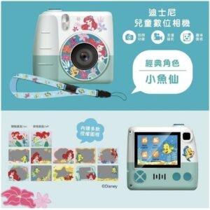 Disney - 迪士尼 Disney系列兒童數碼相機 D-DNCMRTLM