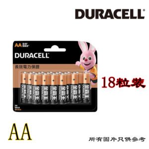 DURACELL - 2A 鹼性電池 D-DU2A18