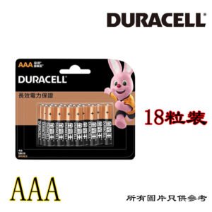 DURACELL - 3A 鹼性電池 D-DU3A18
