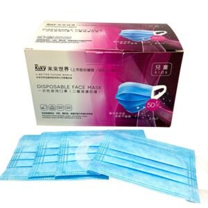 三層兒童口罩 D-EBMASK6