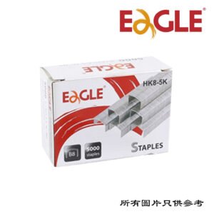 EAGLE - B8拱形釘書釘 D-EGB85000