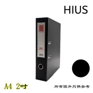 HIUS - 全包膠硬皮快勞 D-EOP50A4BK