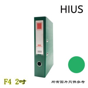 HIUS - 全包膠硬皮快勞 D-EOP50F4GN