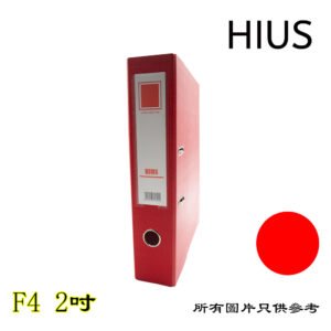 HIUS - 全包膠硬皮快勞 D-EOP50F4RD
