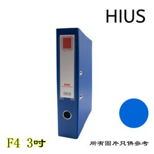 HIUS - 全包膠硬皮快勞 D-EOP70F4BL