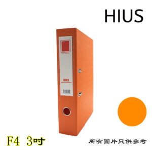 HIUS - 全包膠硬皮快勞 D-EOP70F4OR