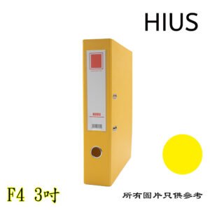 HIUS - 全包膠硬皮快勞 D-EOP70F4YL