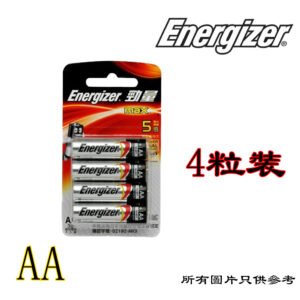 ENERGIZER - 2A 鹼性電池 D-EVA2A4