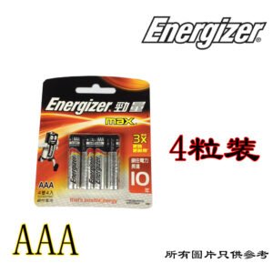 ENERGIZER - 3A 鹼性電池 D-EVA3A4