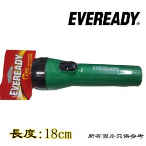 EVEREADY - 手提電筒 D-EYE250PT