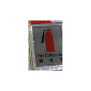 銀色告示牌 D-FIREES