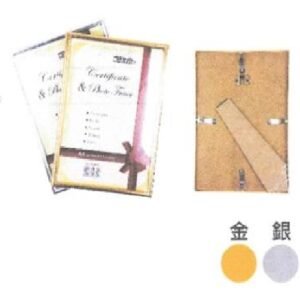 GODEX - 證書架 D-GXKI210A4S