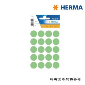 HERMA - 圓形標籤 D-HM1875