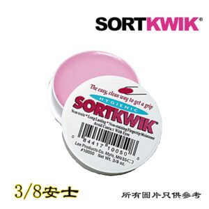 SORTKWIK - 手指臘 D-HSEN713