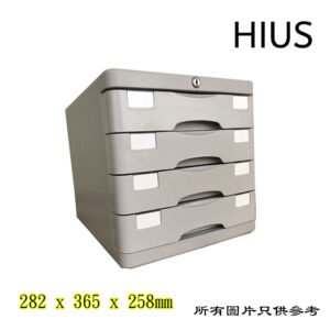 HIUS - 有鎖文件櫃 D-HUFC04