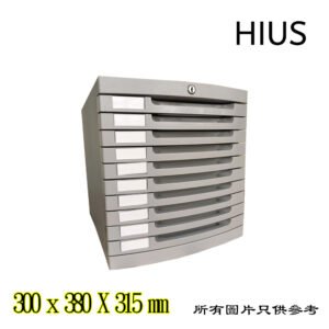 HIUS - 有鎖文件櫃 D-HUFC10