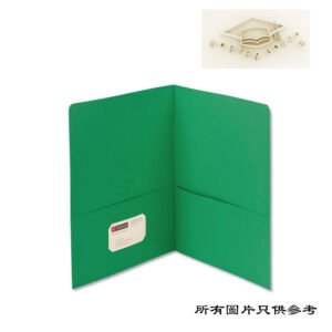 MORTAR_BOARD - 雙口袋紙質文件套 D-MBP036GN