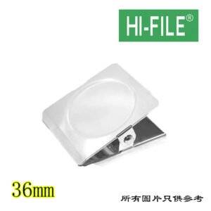 HI_FILE - 磁石夾 D-MC36M