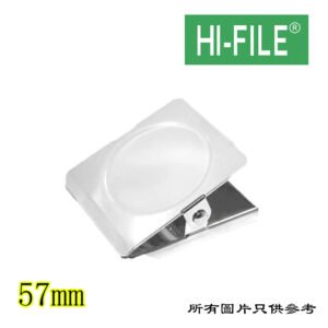 HI_FILE - 磁石夾 D-MC57XL