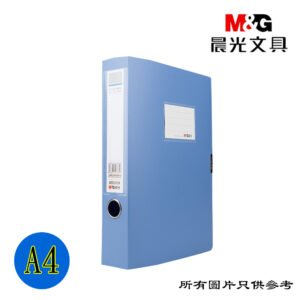 M_N_G - 盒型快勞 D-MG95290BL