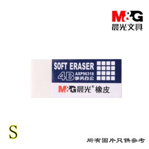 M_N_G - 4B 擦膠 D-MG96318