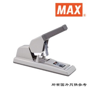 MAX - 重型釘書機 D-MXHD12F