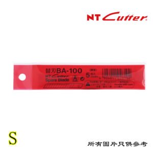 NT_CUTTER - 細界刀片 D-NTBD100