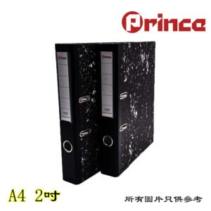 Prince - 雲石硬皮快勞 D-OHPA42