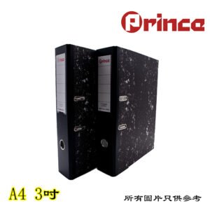 Prince - 雲石硬皮快勞 D-OHPA43