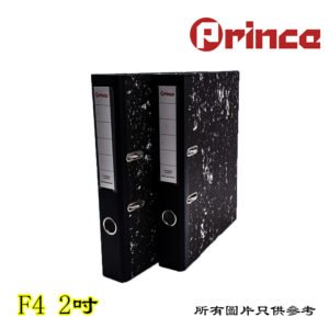 Prince - 雲石硬皮快勞 D-OHPF42