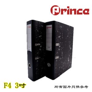 Prince - 雲石硬皮快勞 D-OHPF43