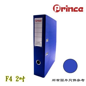 PRINCE - 全包膠快勞 D-OHPPVCF42BL