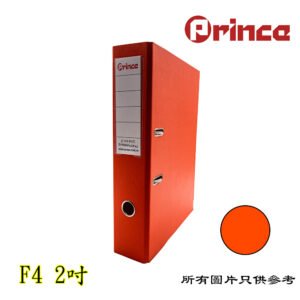 PRINCE - 全包膠快勞 D-OHPPVCF42OR