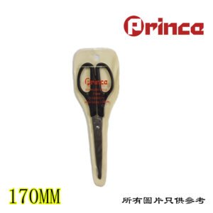 PRINCE - 剪刀 D-OHPSC170