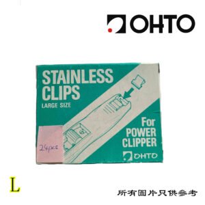 OHTO - 推夾鋼夾 D-OHTOGGS5L