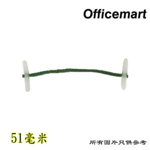 OFFICEMART - 快勞繩 D-OM2