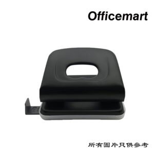 OFFICEMART - 雙孔打孔機 D-OMPUNCHS
