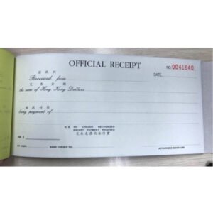 二聯收據 D-OR7022