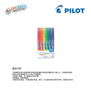 PILOT - Frixion 擦擦螢光筆 D-PL60SLC