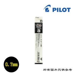 PILOT - 多功能原子筆筆芯 D-PLBKRFNBK