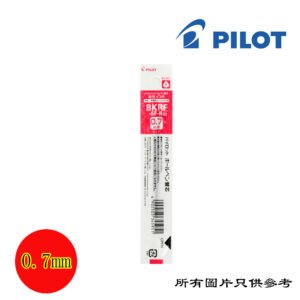 PILOT - 多功能原子筆筆芯 D-PLBKRFNRD
