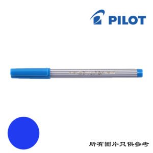 PILOT - Balliner簽名筆 D-PLBL5MBL
