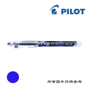 PILOT - 啫喱筆 D-PLBLP500BL
