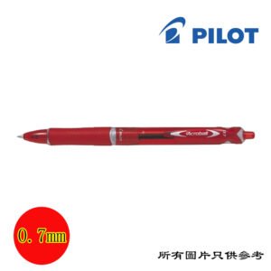 PILOT - Acroball按制輕油性原子筆 D-PLBPAB15FRD