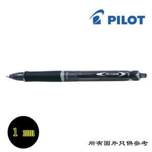 PILOT - Acroball按制輕油性原子筆 D-PLBPAB15MBK